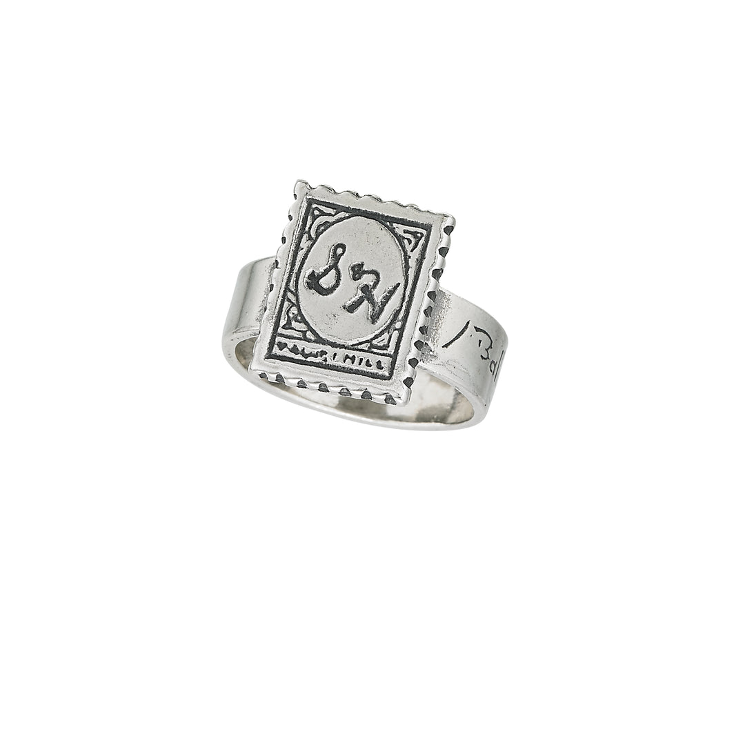 S&H Green Stamp Ring